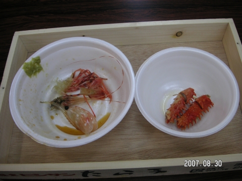 s_PICT0535.jpg